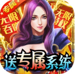 ֮ս޵ֵ-֮սˢv1.0.3޳ֵ