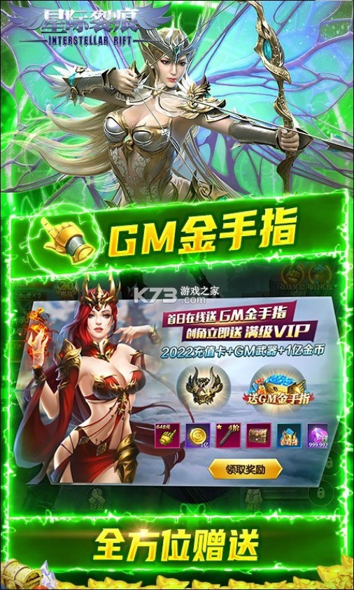 ǼѺGMָ-ǼѺ޵ֵv0.0.0.2GMˢ