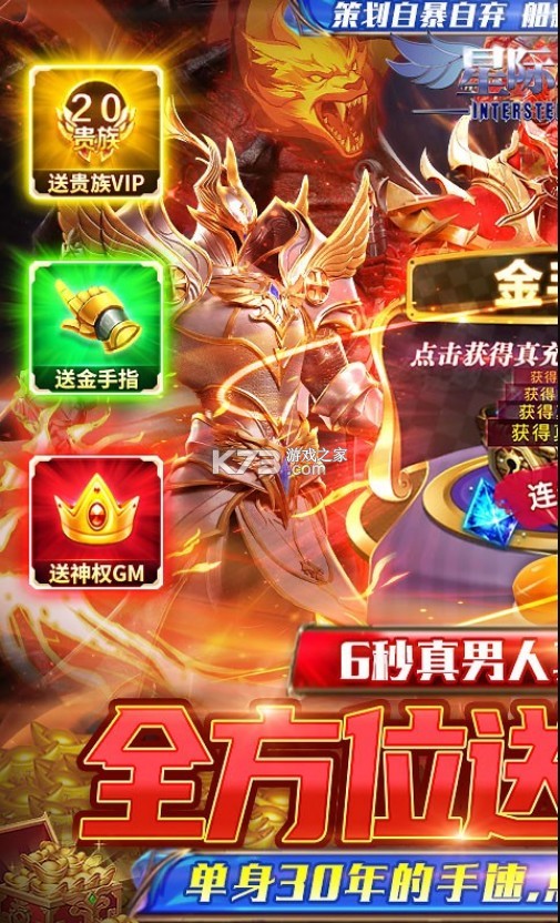 ǼѺGMָ-ǼѺ޵ֵv0.0.0.2GMˢ