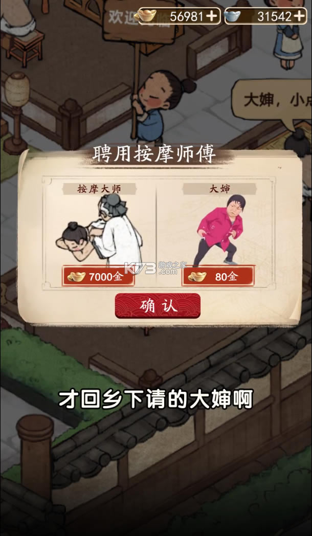 ƵսϷ-Ƶս׿v4.2.910