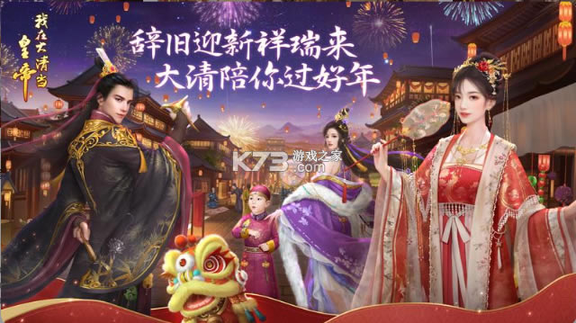 ڴ嵱ʵ2022°-ڴ嵱ʵ2022ٷv8.2.0.0