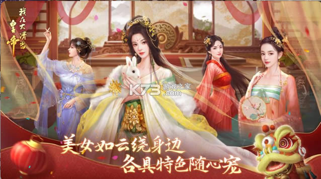 ڴ嵱ʵ2022°-ڴ嵱ʵ2022ٷv8.2.0.0