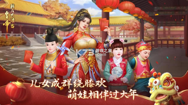 ڴ嵱ʵ2022°-ڴ嵱ʵ2022ٷv8.2.0.0