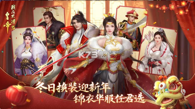 ڴ嵱ʵ2022°-ڴ嵱ʵ2022ٷv8.2.0.0