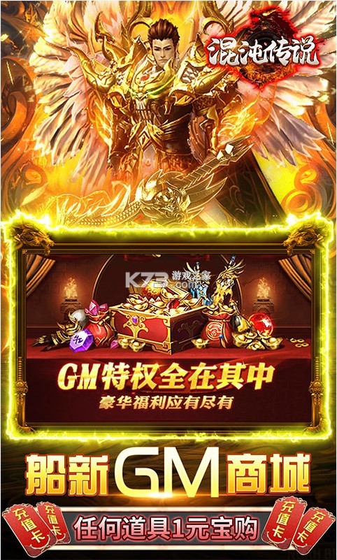 紫˵1Ԫ̳ǰ-紫˵GM̳ǰv1.0.0Ȩ̳ǰ