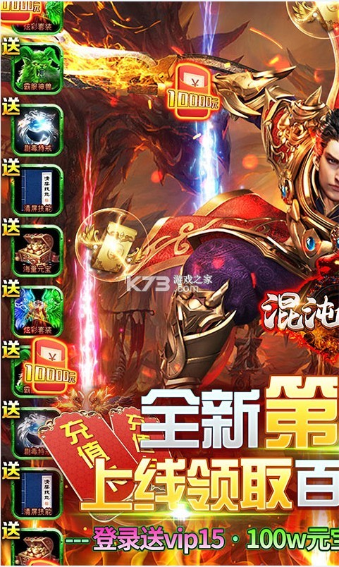 紫˵GM-紫˵ޱv1.0.0ȫGMȨ