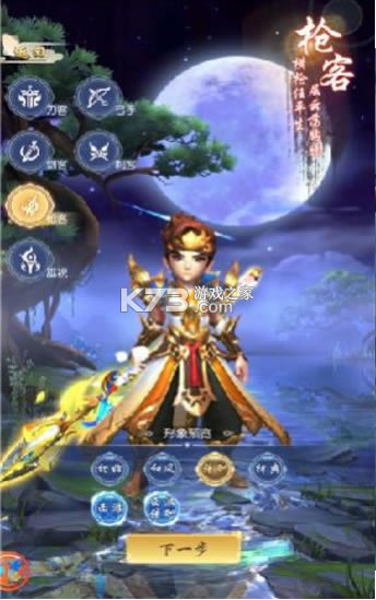 ѩнϷ-ѩн°v1.6.3.000׿