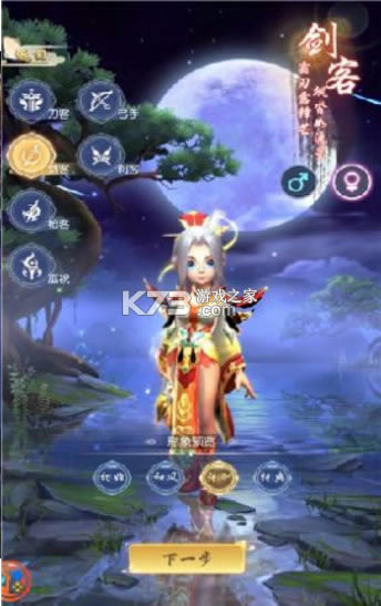 ѩнϷ-ѩн°v1.6.3.000׿