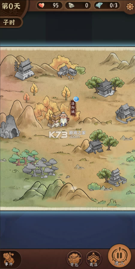 有间客栈游戏(暂未上线)-有间客栈手游预约v1.0安卓版