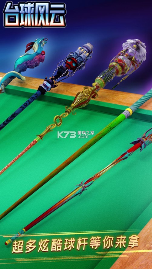 ̨ư׿(δ)-̨ϷԤԼv1.0