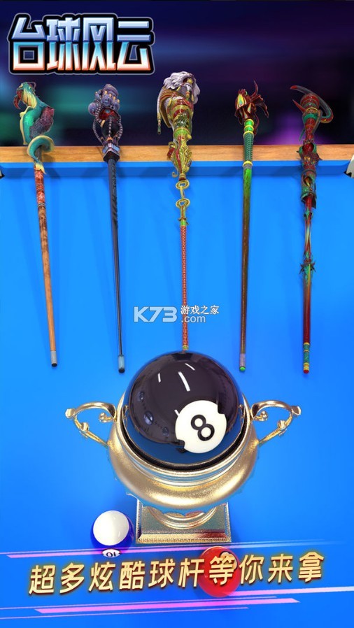 ̨ư׿(δ)-̨ϷԤԼv1.0