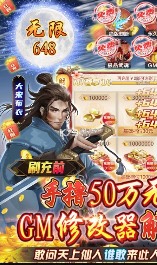 GM50-GM޳v2.4.450ֵ