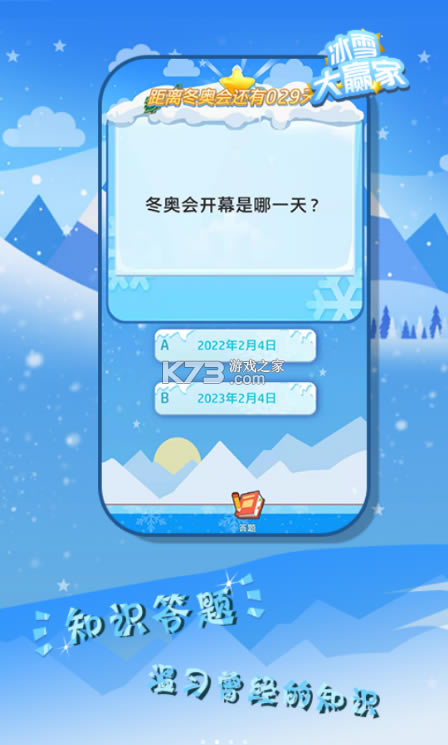 ѩӮҺ-ѩӮϷv1.1׬Ǯ