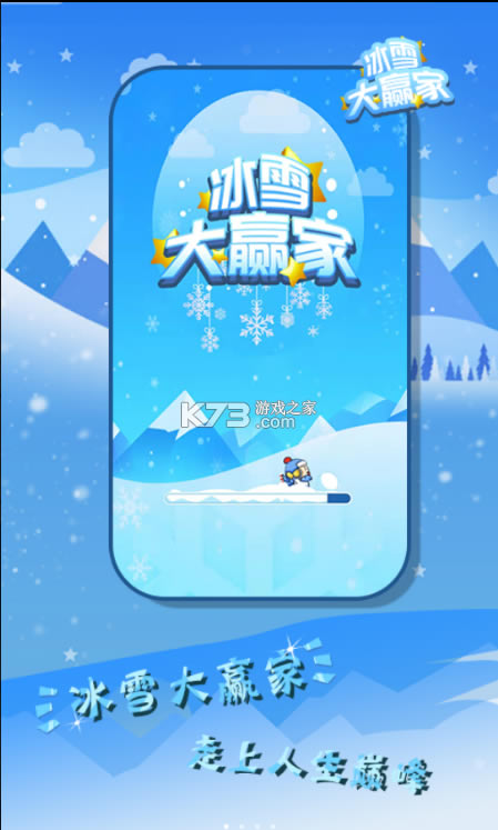 ѩӮҺ-ѩӮϷv1.1׬Ǯ