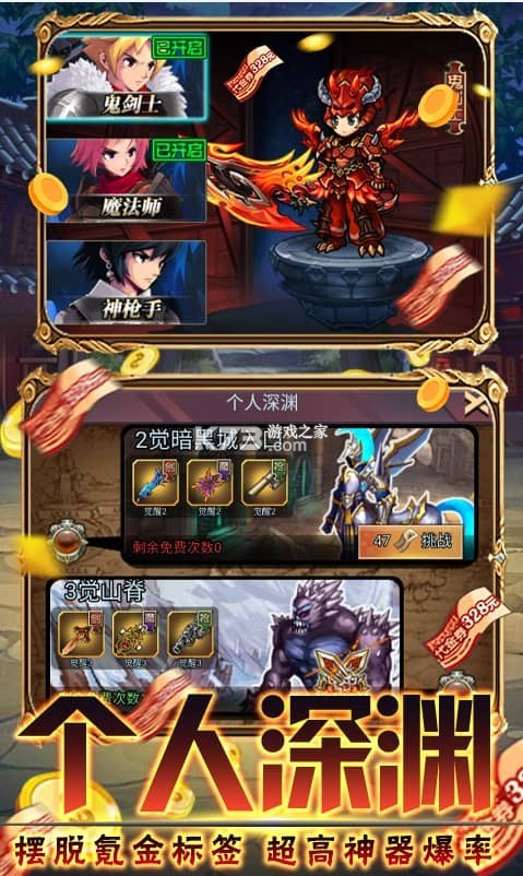 ȵ㲿0Ԫ-ȵ㲿0Ԫv1.0