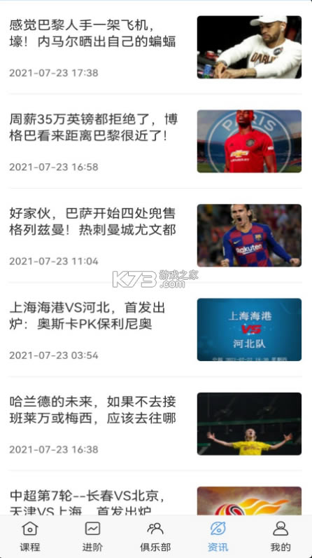 jrsapp-jrsذװv1.1׿