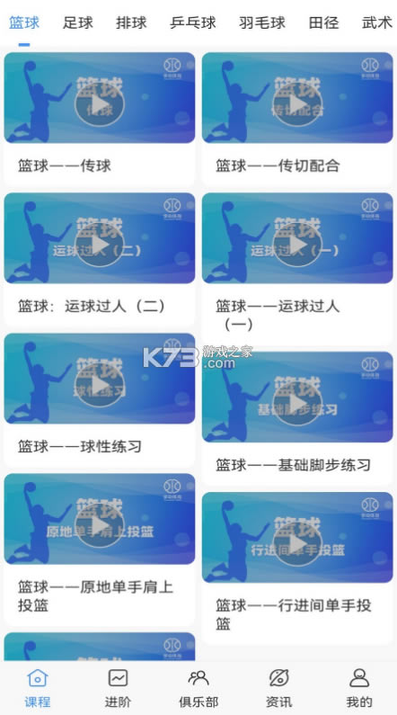 jrsapp-jrsذװv1.1׿