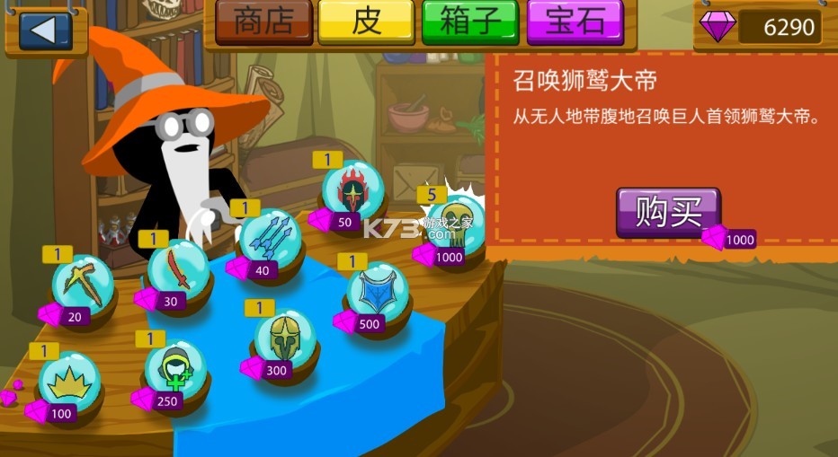 stickwarlegacyϰ汾-stickwarlegacyɰ汾v1.11.28
