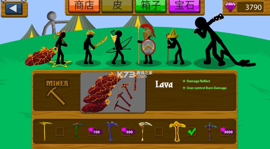 stickwarlegacyϰ汾-stickwarlegacyɰ汾v1.11.28