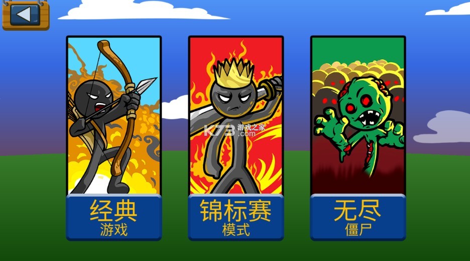 stickwarlegacyϰ汾-stickwarlegacyɰ汾v1.11.28