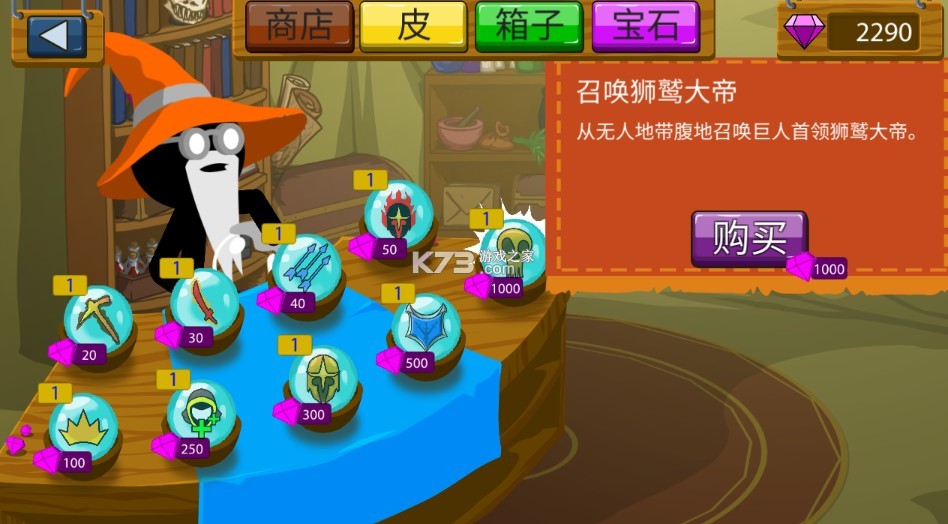 stickwarlegacyϰ汾-stickwarlegacyɰ汾v1.11.28