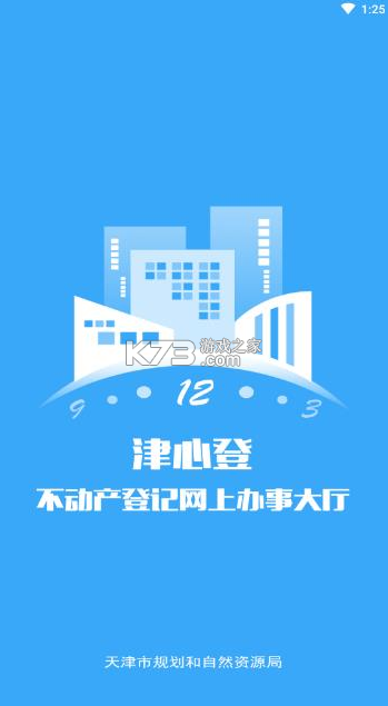 ĵǹٷ-ĵذװv1.5.66.0ֻ