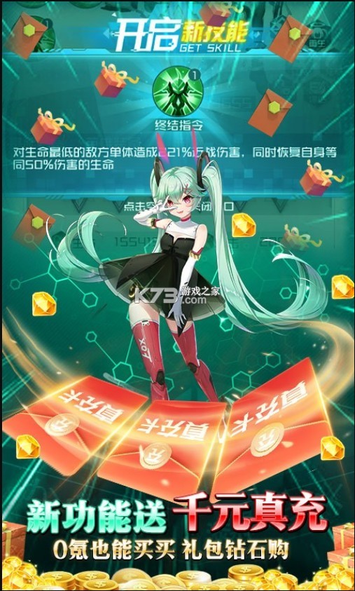 ˱߼50000-˱߼ֵv3.2.0ֽ𿨰