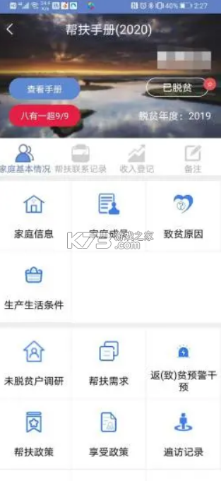 ƶappٷ-ƶapp°汾v5.1.5׿