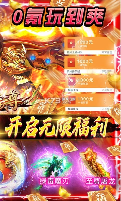 ߱-𳬸߱ʰv1.0.0boss߱