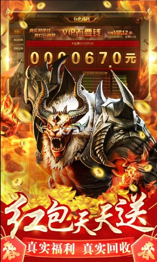 ɳ֮ս-ɳ֮սv1.1.2ر