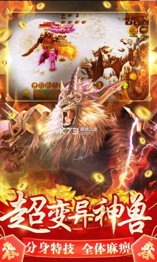 ɳ֮ս-ɳ֮սv1.1.2ر