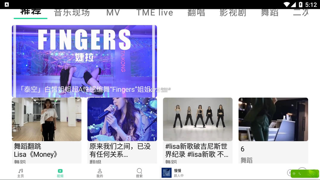 QQHD-QQHD°v5.2.0.133ٷ