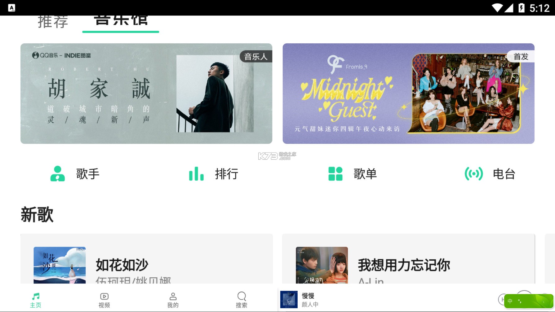 QQHD-QQHD°v5.2.0.133ٷ
