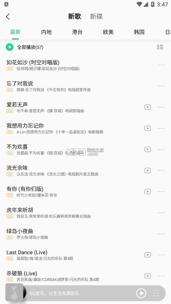 qqּٷ°-qqּv1.3.6׿