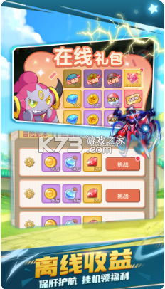 ܾ2022°-ܾ2022ٷv3.0.3