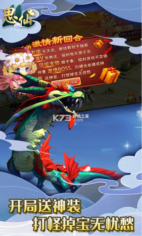 ˼ɱ-˼ޱֵv1.0.0.1俨