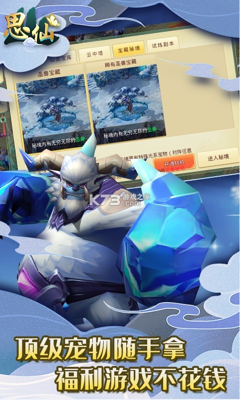 ˼ɱ-˼ޱֵv1.0.0.1俨