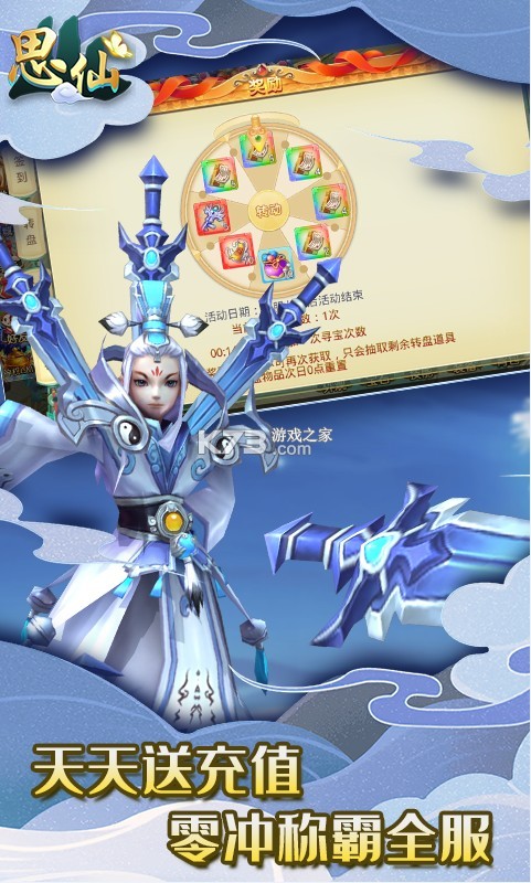 ˼ɱ-˼ޱֵv1.0.0.1俨