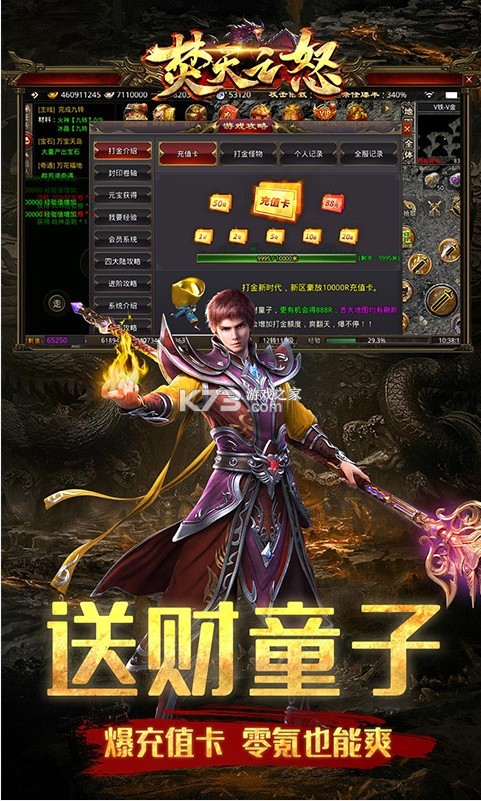 ֮ŭԪֵ-֮ŭԪv1.0.2ͳֵ