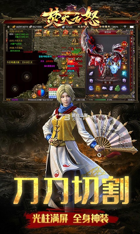 ֮ŭԪֵ-֮ŭԪv1.0.2ͳֵ