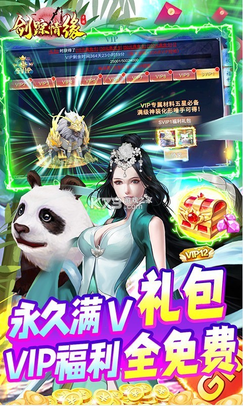 ԵGMȫ-ԵԪֵv1.0ͳֵ