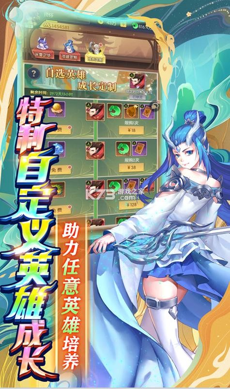 ս˫-ս˫Ϸv11.0.11׿