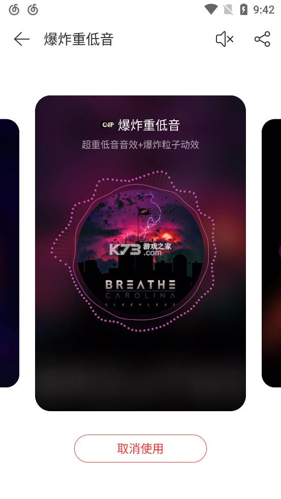 网易云音乐7.1.30会员破解版-网易云音乐7.1.30音效破解版下载本地VIP版