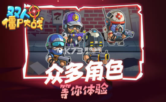 ˫˽ʬսϷ-˫˽ʬս°v1.0.0