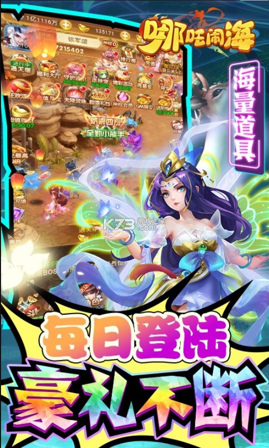 ߸ֺ5Wֵ(δ)-߸ֺ50000ԤԼv1.0ͳֵ