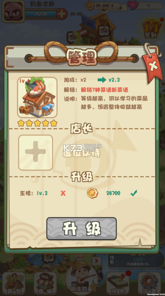 ʦ޽ƽ-ʦڹƽv1.3.2ʦ