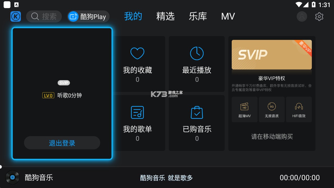 ṷtvƽ-ṷtvƽv1.1.7ƽ