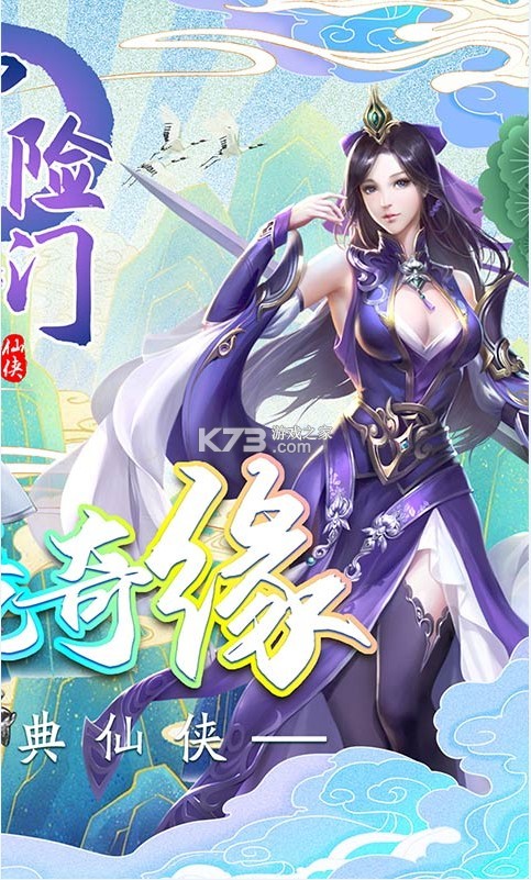 ð֮ǧԪ-ð֮v1.0俨