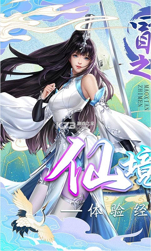 ð֮ǧԪ-ð֮v1.0俨