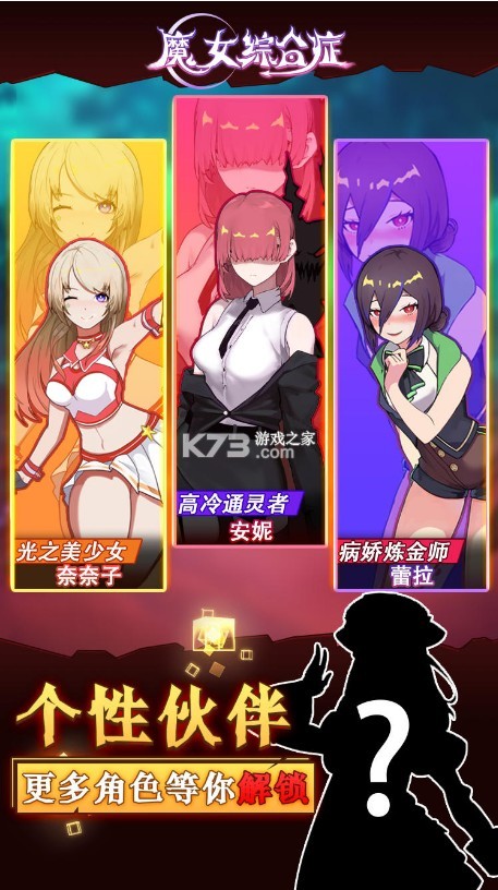 ħŮۺ֢(δ)-ħŮۺ֢ϷԤԼv1.0׿